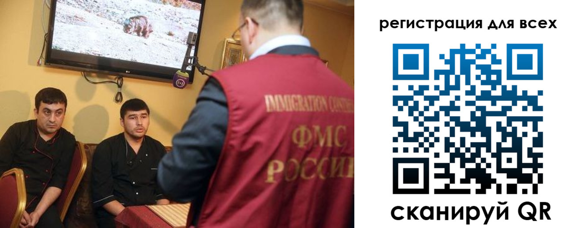 прописка ребенка в Зеленоградске