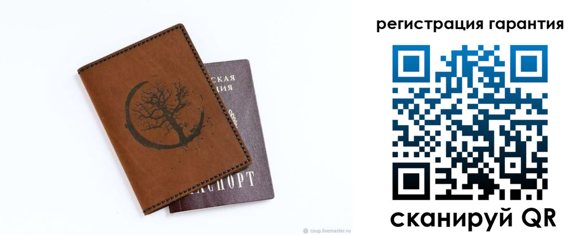 временная регистрация в квартире в Зеленоградске