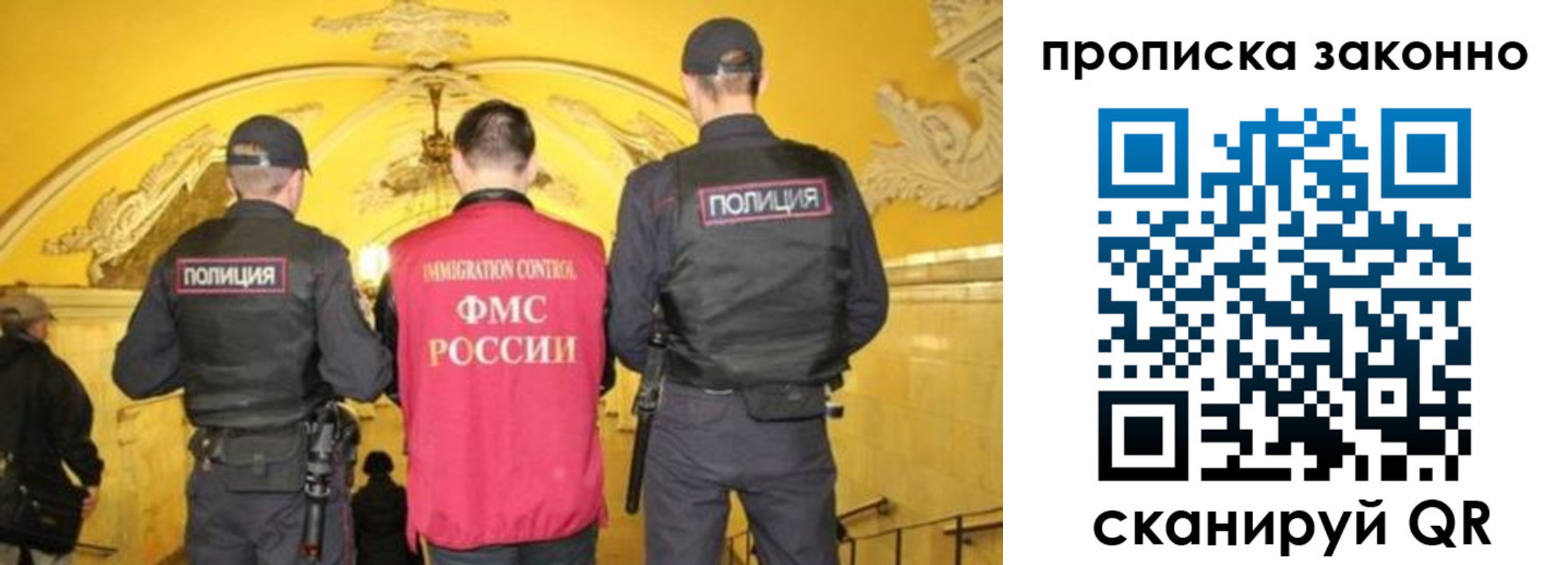 регистрация для школы в Зеленоградске